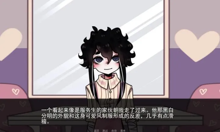 餐馆手游1.0安卓版