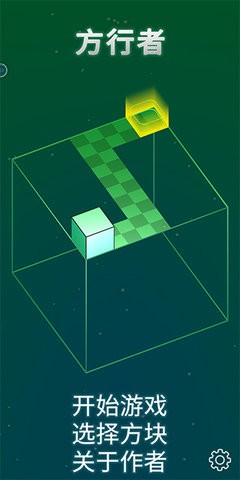 方行者正版游戏