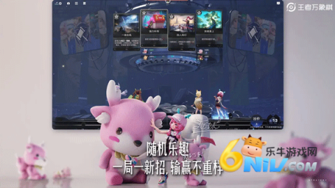 王者万象棋