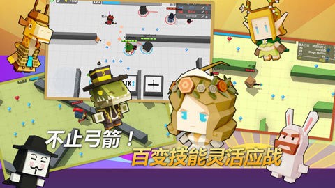弓箭手大作战内购免费版2022