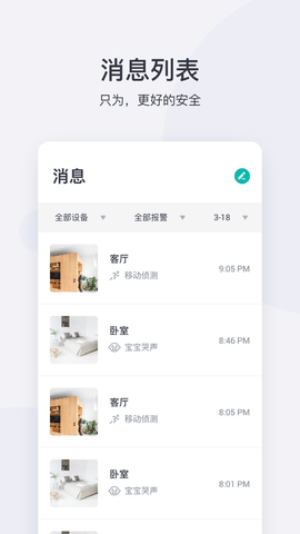 下载老版本快播