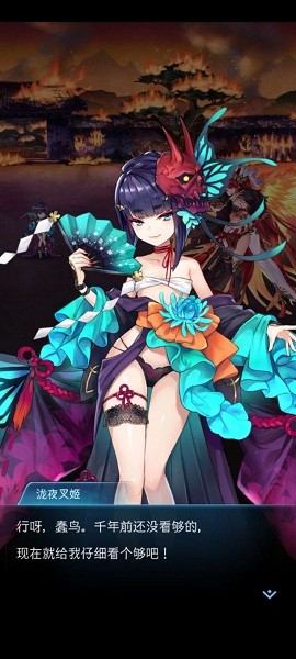 ラグナド