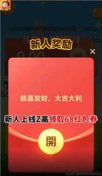 闲逸斗地主免费下载