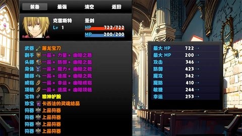 冒险者酒馆2025