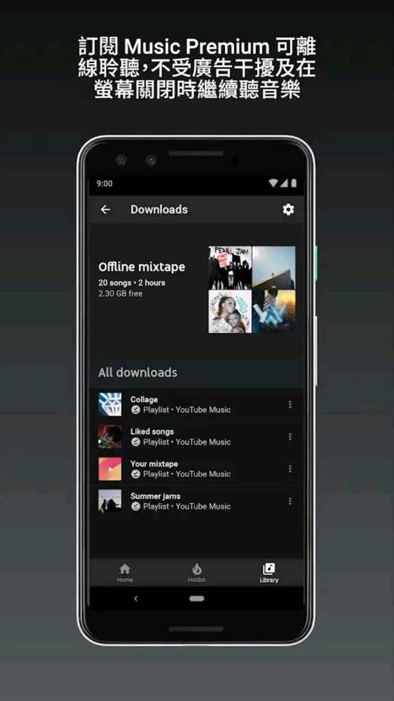 YouTubeMusic安卓下载2020