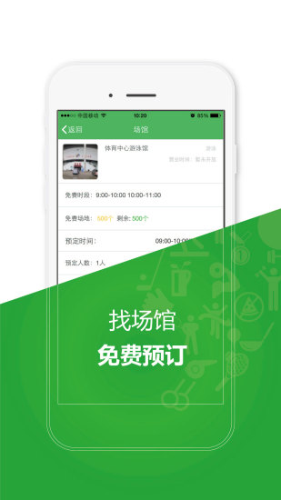 韵动株洲