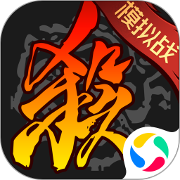 三国杀OL