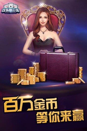 八戒棋牌