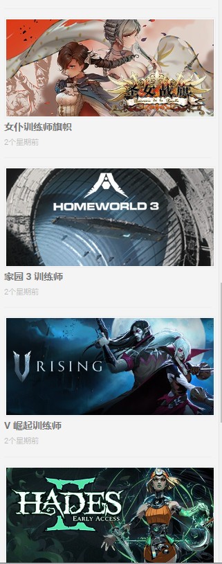 风灵月影官网版