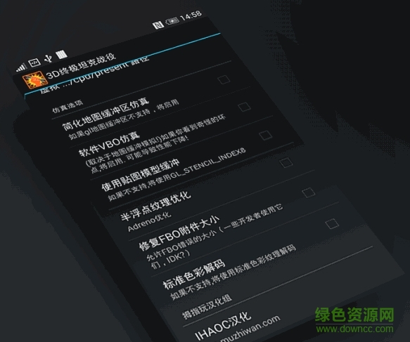 gltools中文版官网版
