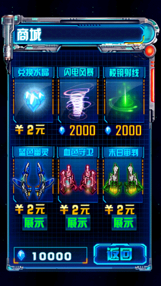 雷电2046高清版