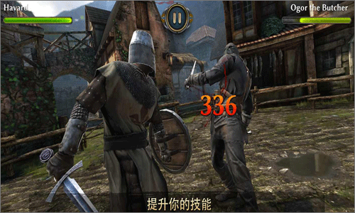 FightLegends安装器