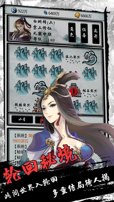 指尖