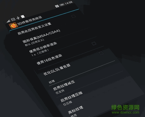 gltools中文版官网版