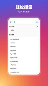 Instagram官方版