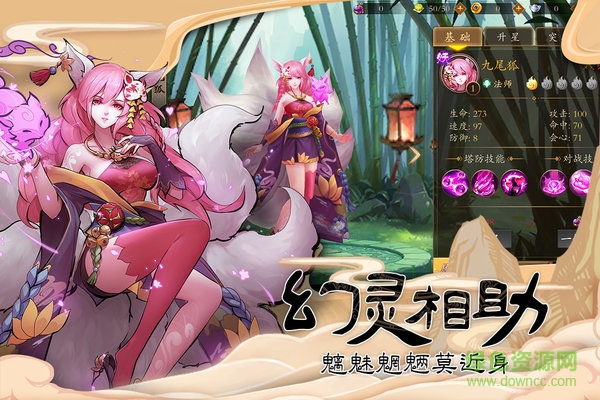 守护大作战
