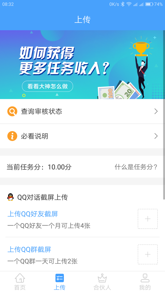 西瓜微客