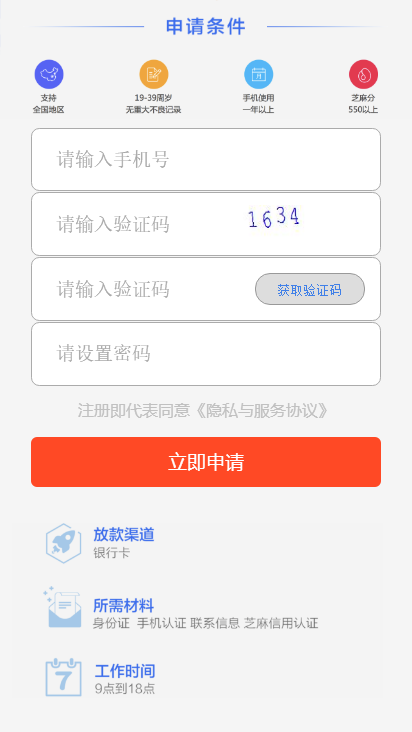 幸福金