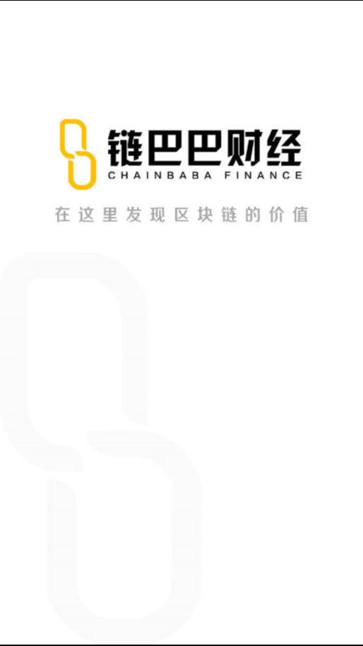 链巴巴财经