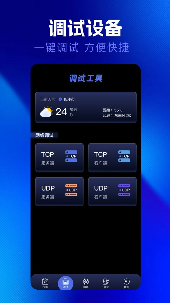 金砖弱网7.0版本2026