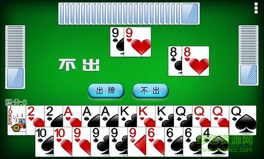 单机双扣