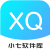 小七软件库分享库