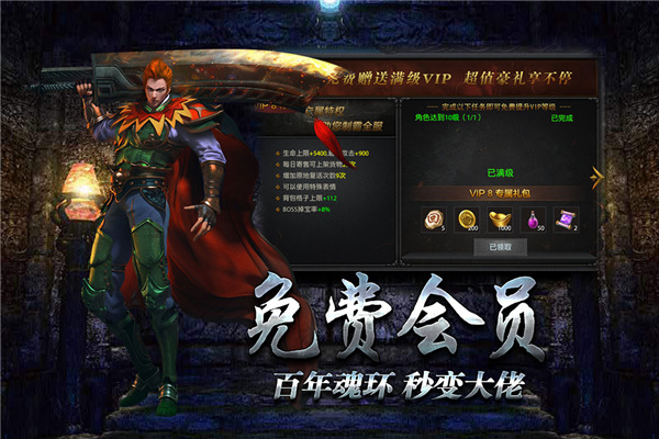 微变复古传奇