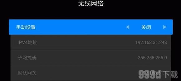甲壳虫ADB助手安装包