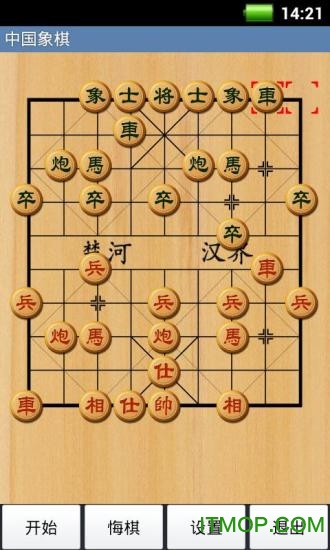 经典中国象棋游戏