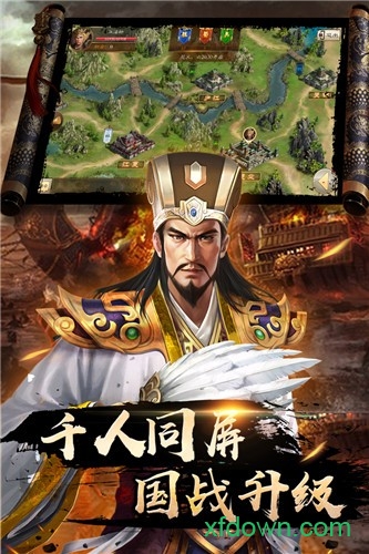 出战！追击！