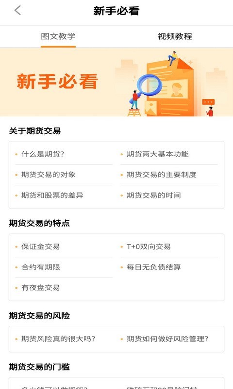 加鑫财经