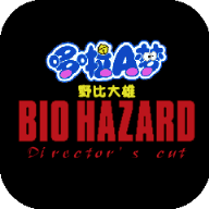 生化危机8手机免费版