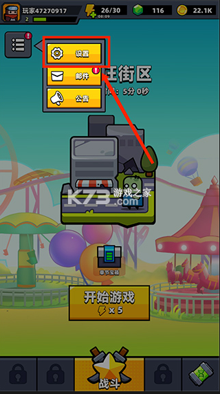 弹壳特攻队v4.5.1破解版内置mod菜单
