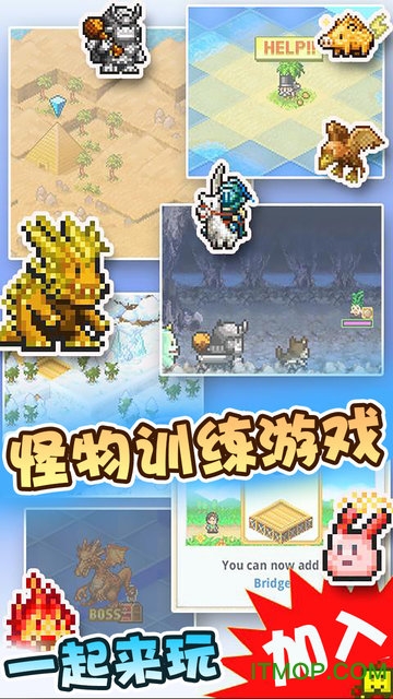 开拓神秘岛（国际服）