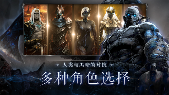 暗影猎手:失落的世界