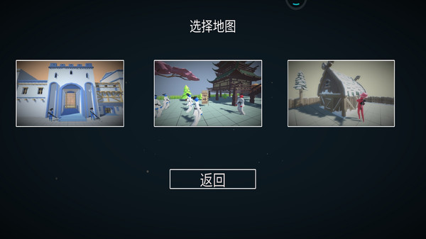 战斗模拟器