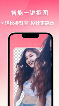 图怪兽作图神器