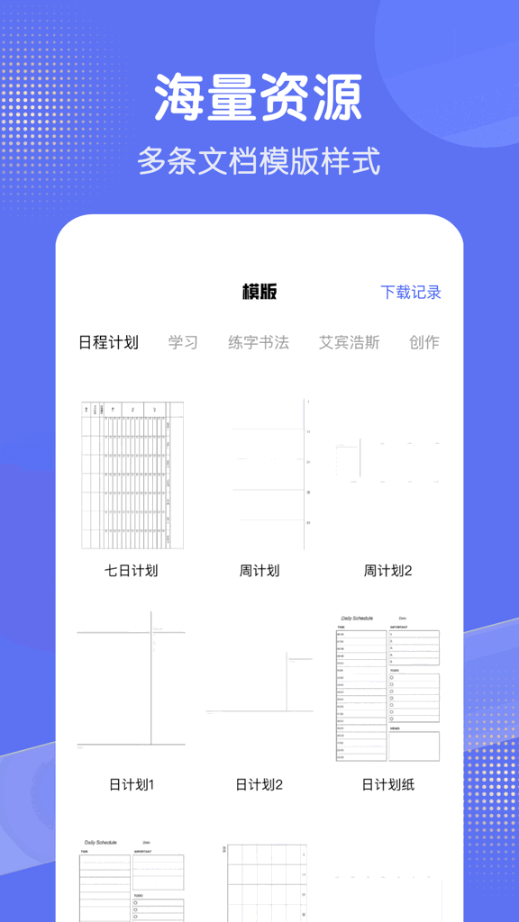 全能打印机