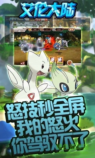 艾伦大陆
