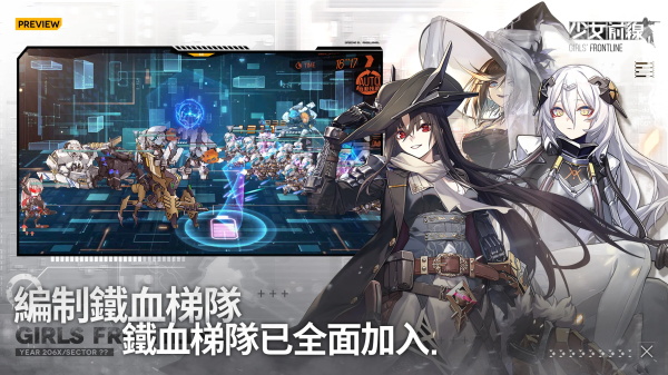 少女前線