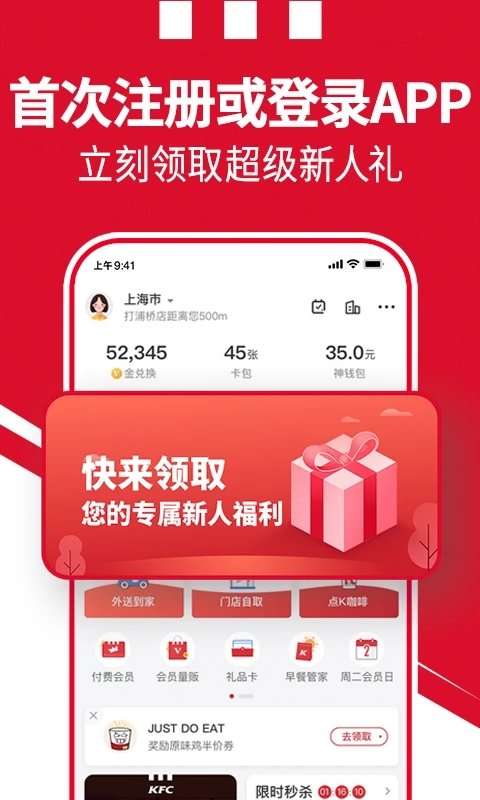 百胜骑手端安卓