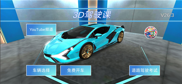 3D????安装器
