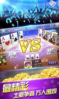 炸金花app游戏苹果iOS免费版  v3.5.89