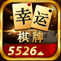 凌志棋牌新年手机版最新版