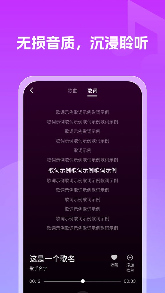免费老歌多多