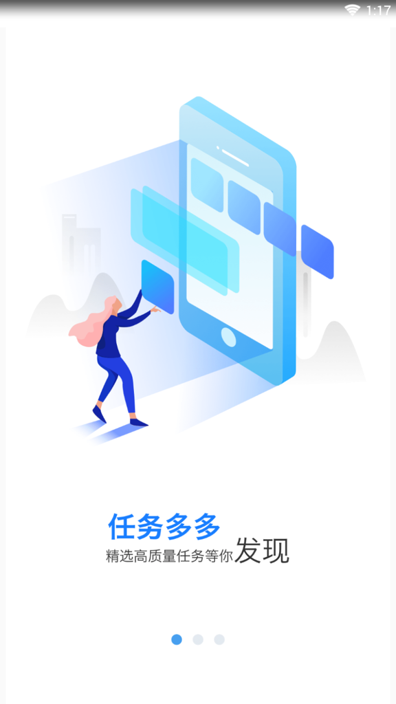 乐趣赚