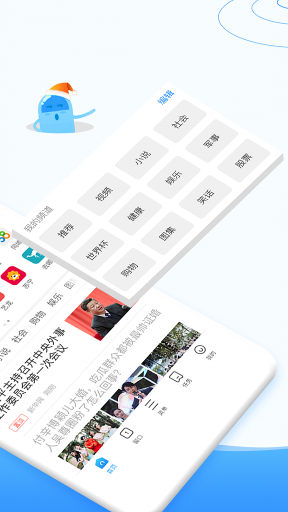 西瓜浏览器官网版
