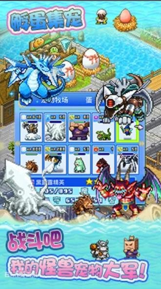 大海贼探险物语汉化版