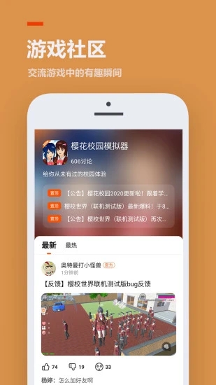 223游戏乐园正版官方下载安装