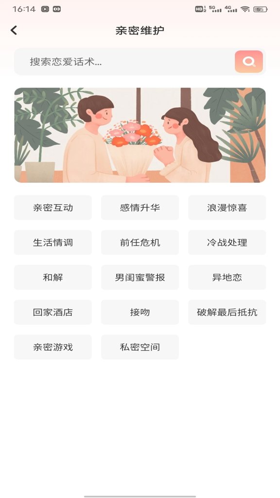 凤凰